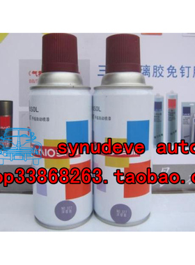327深雪青 235g/350ml 浅紫色 浅紫兰色 三和自喷漆一箱12瓶包邮