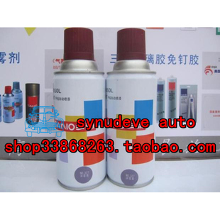 327深雪青 235g/350ml 浅紫色 浅紫兰色 三和自喷漆一箱12瓶包邮