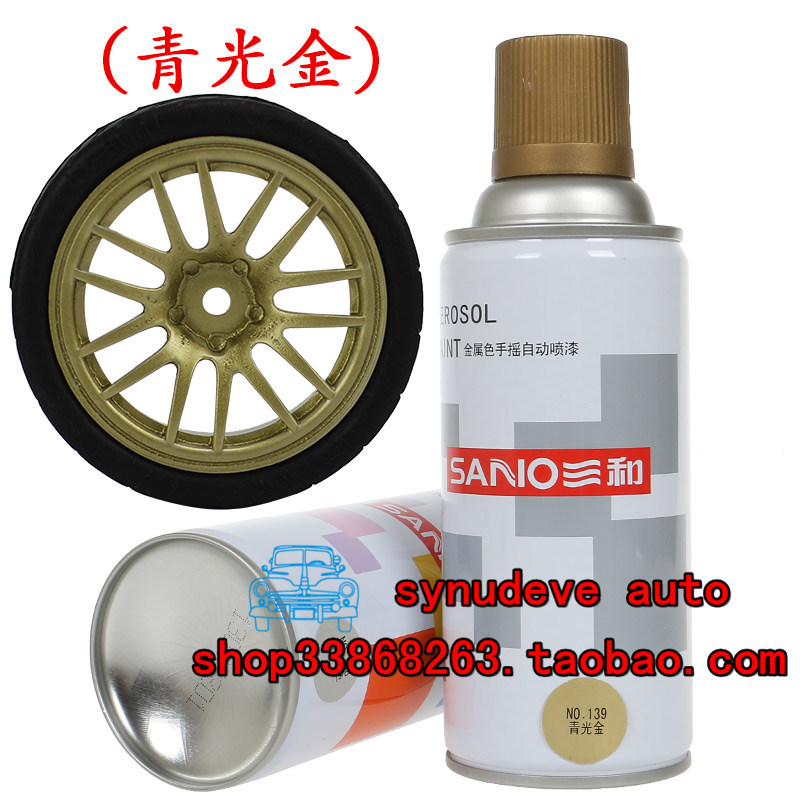 139青光金 208g/350ml 闪光金属金色漆 三和自喷漆 一箱12瓶包邮,汽车零部件/养护/美容/维保,汽车手喷漆/自喷漆,淘宝优惠券,粉丝福利购,淘宝优惠卷