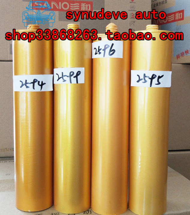 金色系 满12瓶/16瓶包邮 黄金漆 闪光亮金色 金属色漆 三和自喷漆