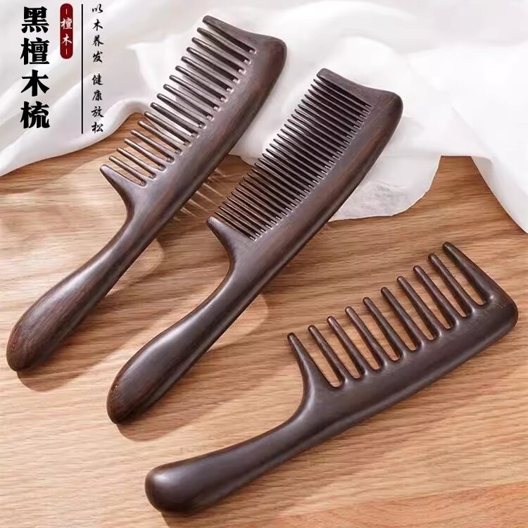 黑檀木檀木天然家用正品专用卷发静电细宽齿按摩梳子长发厚发