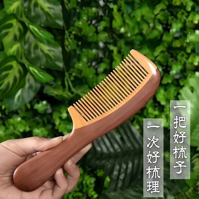 天然正品黄杨双拼木梳女士天然黄杨木梳长发专用头皮经络按摩梳