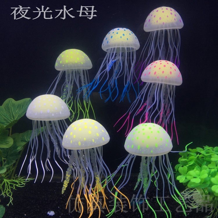 新款鱼缸造景装饰仿真夜光水母漂浮式软体水母珊瑚水族箱创意摆件