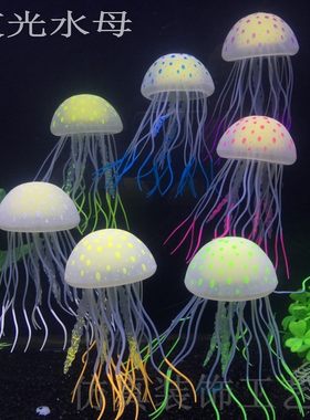 新款夜光漂浮式软体创意鱼缸造景