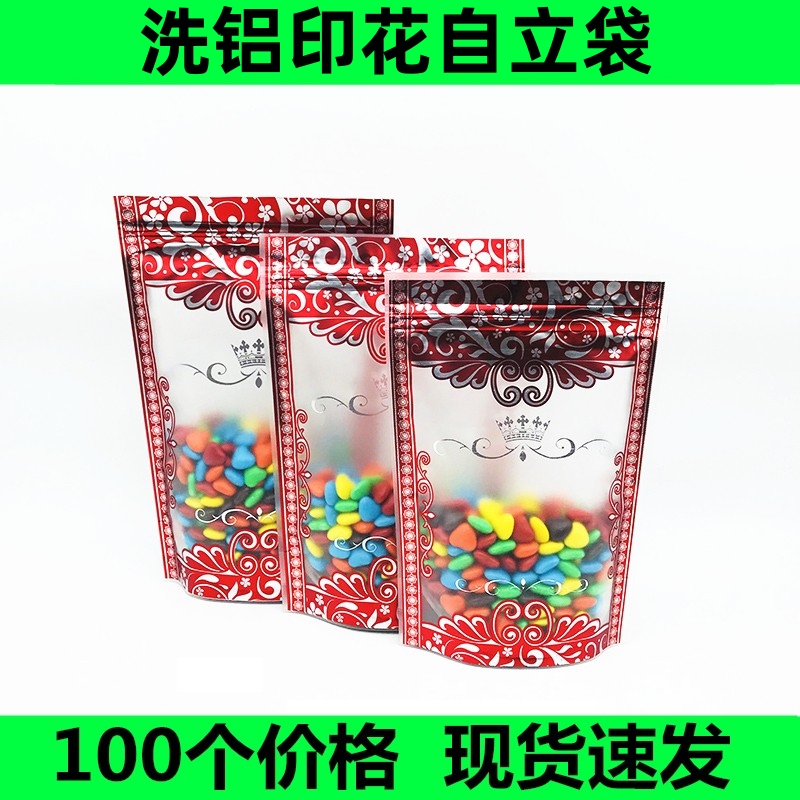 洗铝印红色花开窗阴阳自立袋自封袋土特产花草茶叶密封拉骨包装袋