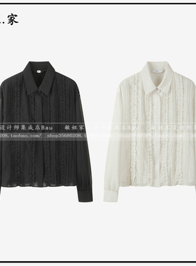 敏姐26春韩国设计师品牌DEWL新款4月甜美荷叶边长袖衬衫