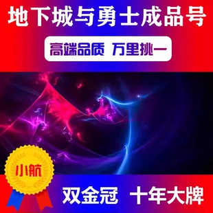 回收专用链接CF无畏契约地下城与勇士