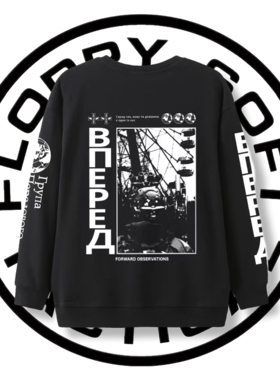 Forward Observations Group COAT OF ARMS黑色卫衣