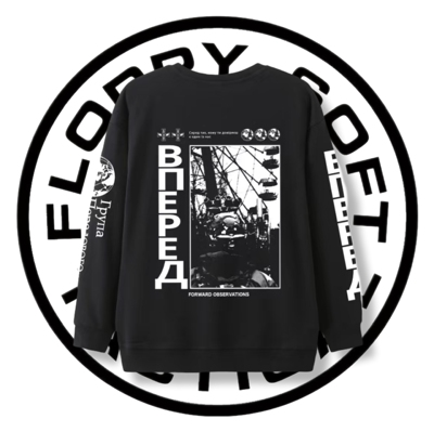 Forward Observations Group COAT OF ARMS黑色卫衣