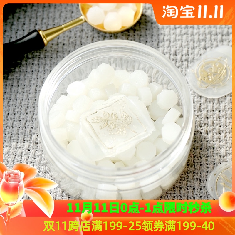 火漆蜡粒白色透明160粒北欧色珠光色唯美火漆印章蜡粒封蜡火漆蜡