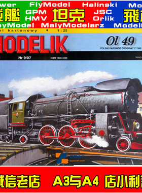 Modelik 2007-09 - Ol 49