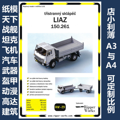 Ripper Works 029 - LIAZ 150.261