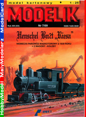 Modelik 2009-07 - BN2T Riesa