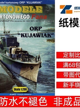 Answer MKF 2002-05-06 - ORP Kuja wiak