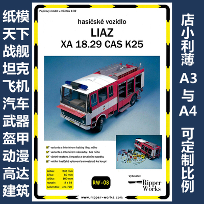 Ripper Works 008 - Liaz XA 18.29 CAS K25