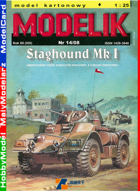 Modelik 2008-14 - StagHound Mk I