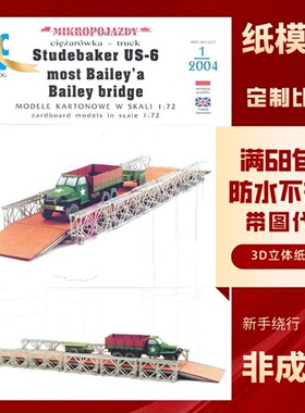 JSC726-Studebaker bayley bridge