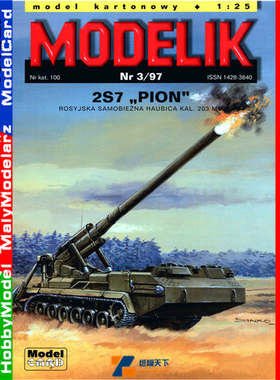 Modelik 1997-03 - 2S7 Pion