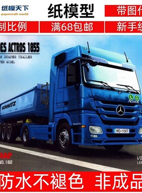 Angraf 182 - Mercedes Actros 1855