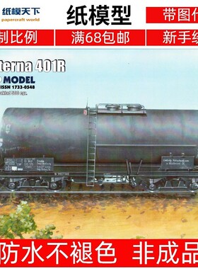 Angraf 2008-02 - Cysterna_401R