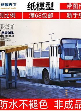 Angraf 2017-06 - Ikarus 280