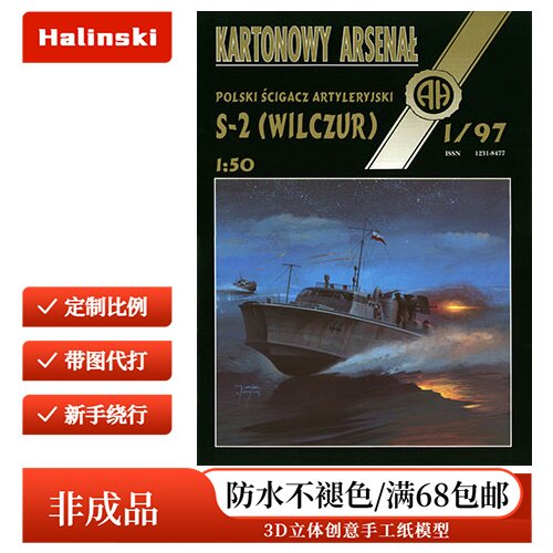Halinski KA 1997-01 - S2 Wilczur
