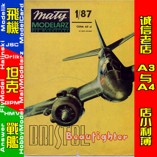 Maly Modelarz 1987-01 - Bristol Beaufighter