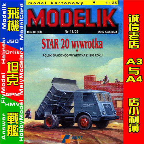 Modelik 2009-11 - Star 20 Wywrotka
