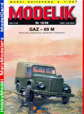 Modelik 1998-16-苏联GAZ69吉普车