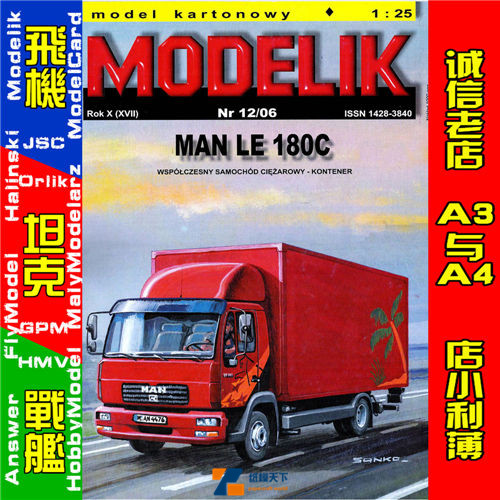 Modelik 2006-12 - MAN LE 180C