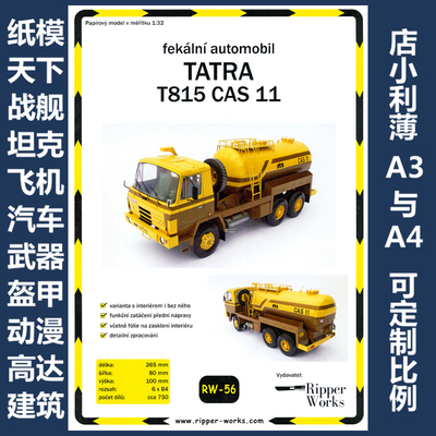 Ripper Works 056 - Tatra T815 CAS 11
