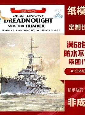 JSC008-Dreadnought  Monitor Humber