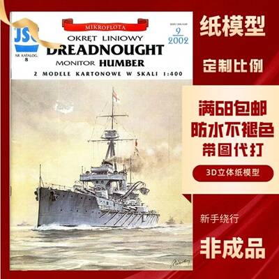 JSC008-Dreadnought  Monitor Humber