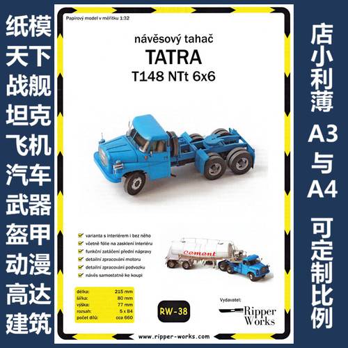 Ripper Works 038 - TATRA T148 NTt 6x6