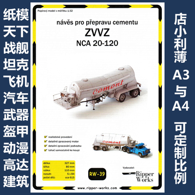 Ripper Works 039 - ZVVZ NCA 20-120