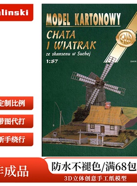 Halinski MK 2000-01 - Chata i Windmill