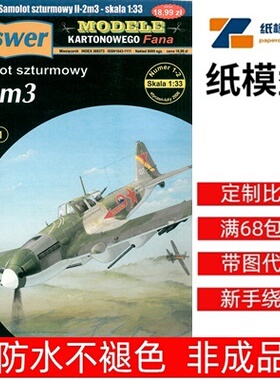 Answer MKF 2006-01-02 - IL-2m3