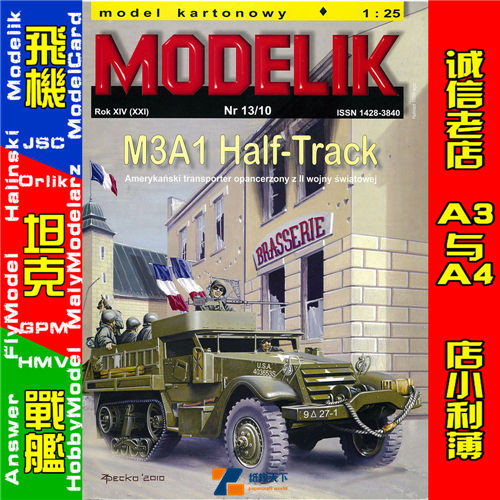 Modelik 2010-13 - M3A1 Half-Track