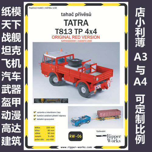 Ripper Works 006 - Tatra 813TP 4x4