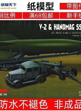 Angraf 144 - v-2 and Hanomag ss100