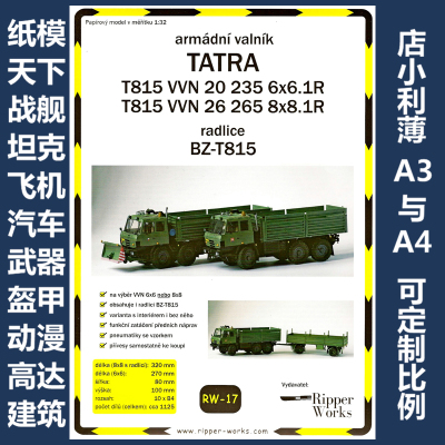 Ripper Works 017-Armadni valnik Tatra T815 VVN 20 235 6x6.1R