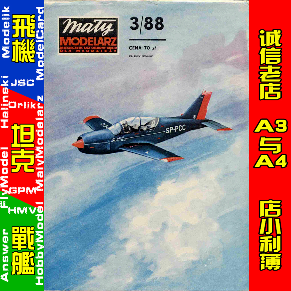 Maly Modelarz 1988-03 - Samolot PZL-130 Orlik