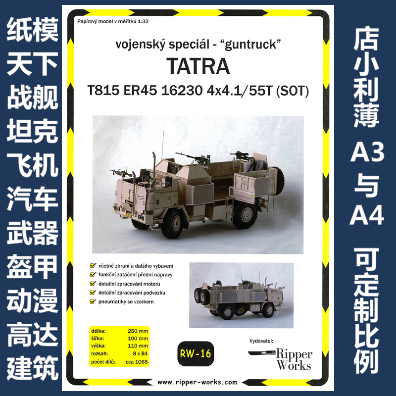 Ripper Works 016 - Tatra 815 ER45 16230 4X4.1-55T (SOT)