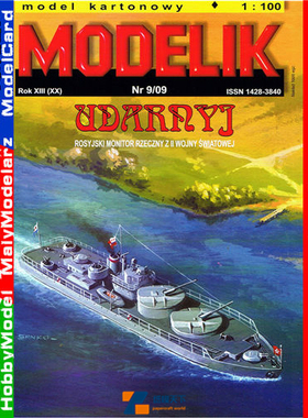 Modelik 2009-09-“圣·乔治奥”级船坞式两栖运输舰