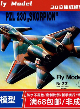 Fly Model077-PZL 230 Skorpion