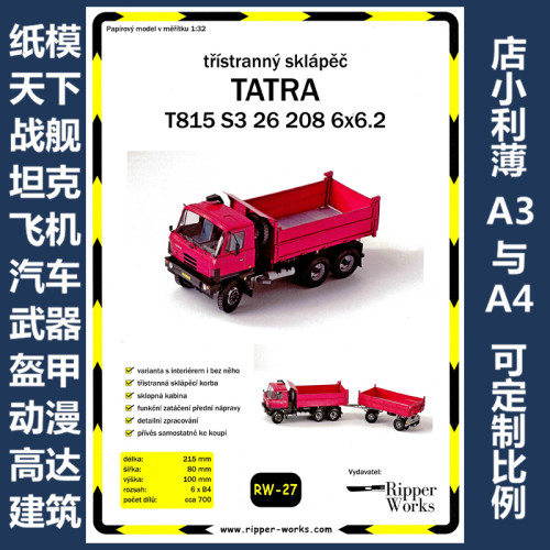 Ripper Works 027 - Tristranny sklapec Tatra T815 S3
