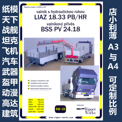 Ripper Works 003 - Liaz 18.33 PB-HR + BSS PV 24.18