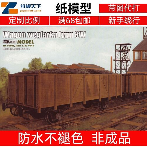 Angraf 2005-04 - Wagon typu 3W B4