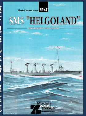 Model Card 047 - SMS Helgoland