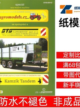 Agromodels 010 - Kamzik Tandem